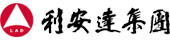 江蘇利安達(dá)集團(tuán)有限公司